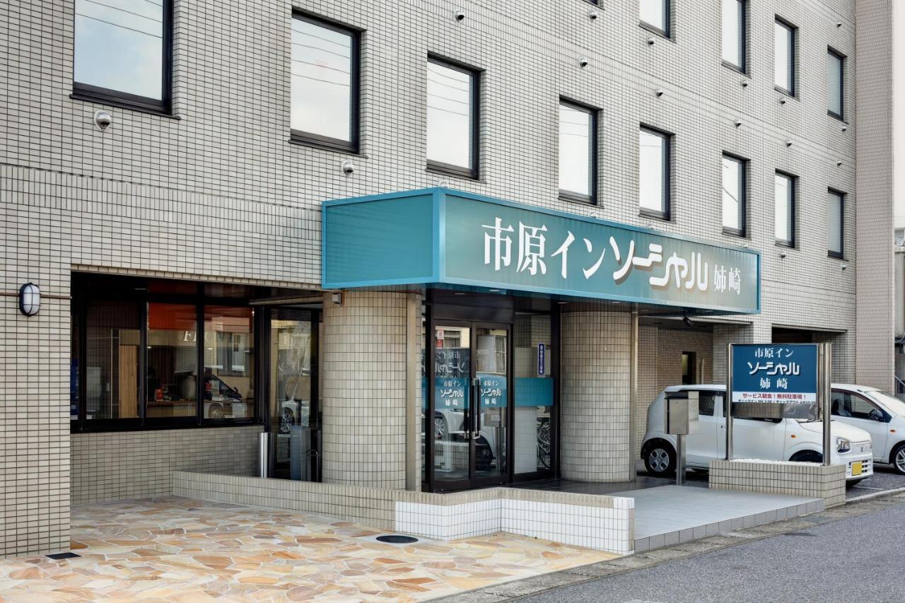 Ichihara Inn Social Anesaki Exterior photo